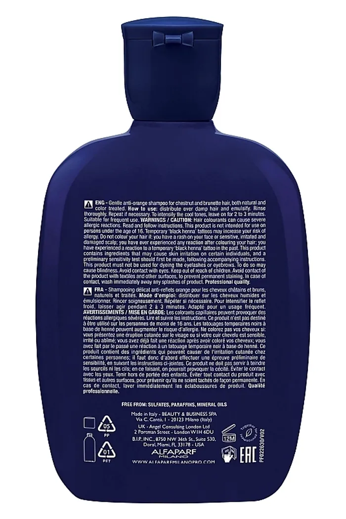 Шампунь для каштановых и темных волос