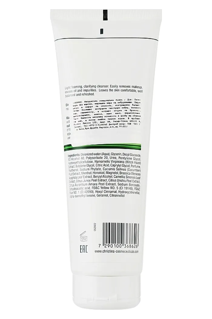 Натуральная очистительная пенка для лица