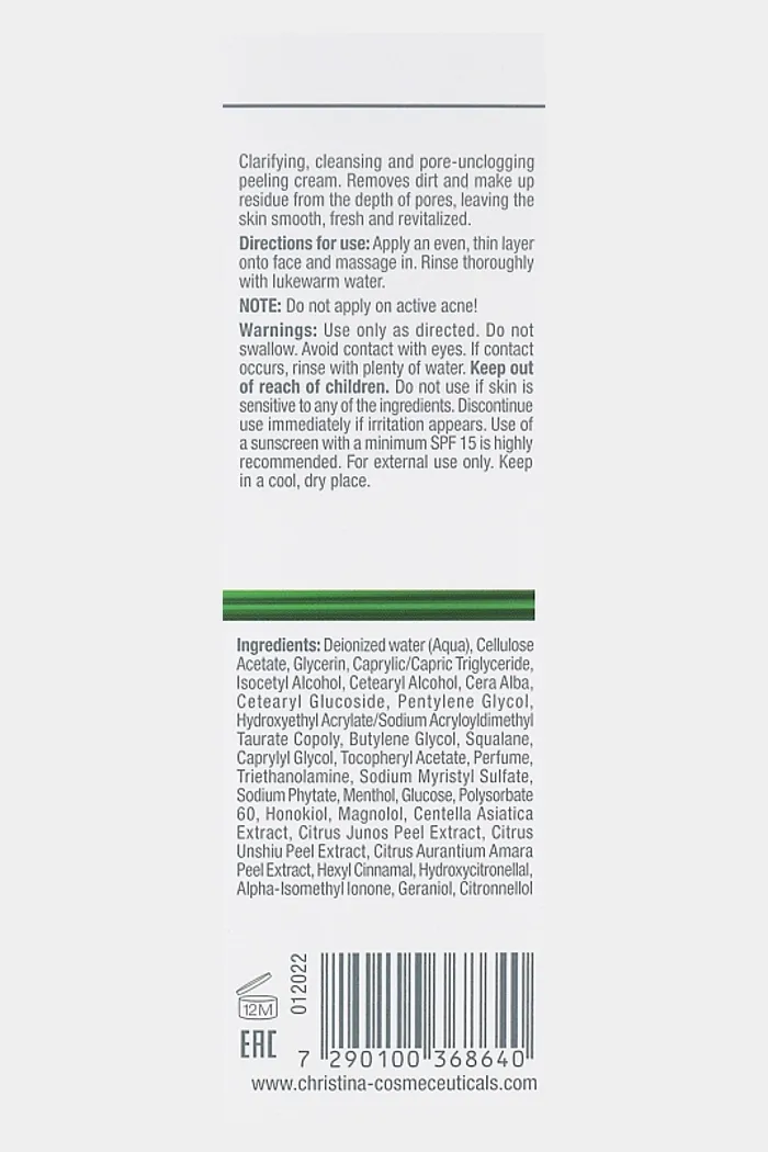 Скраб для лица с деревянной целлюлозой