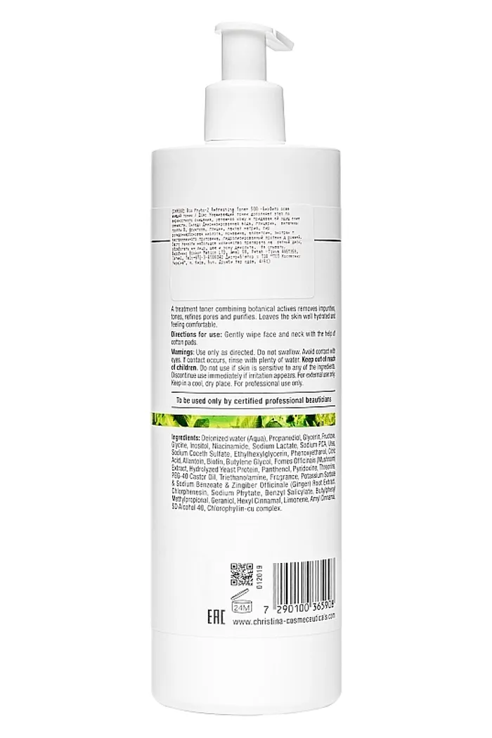 Освежающий тоник