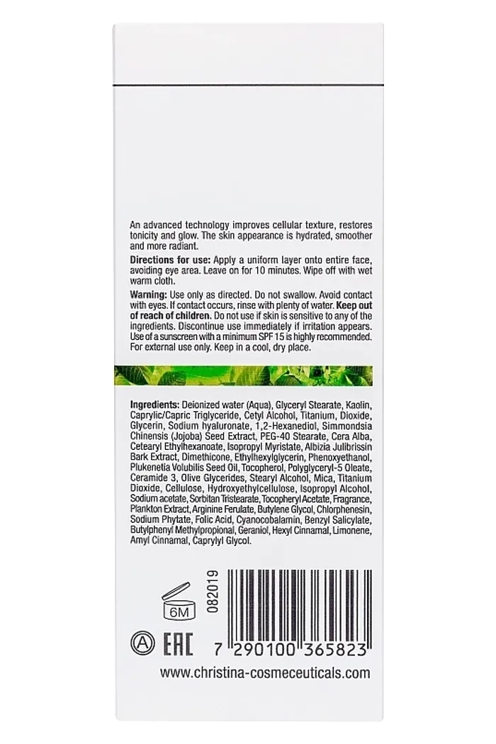 Восстанавливающая маска