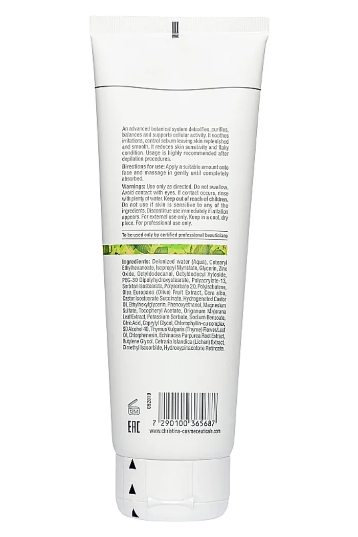 Крем «Заатар»