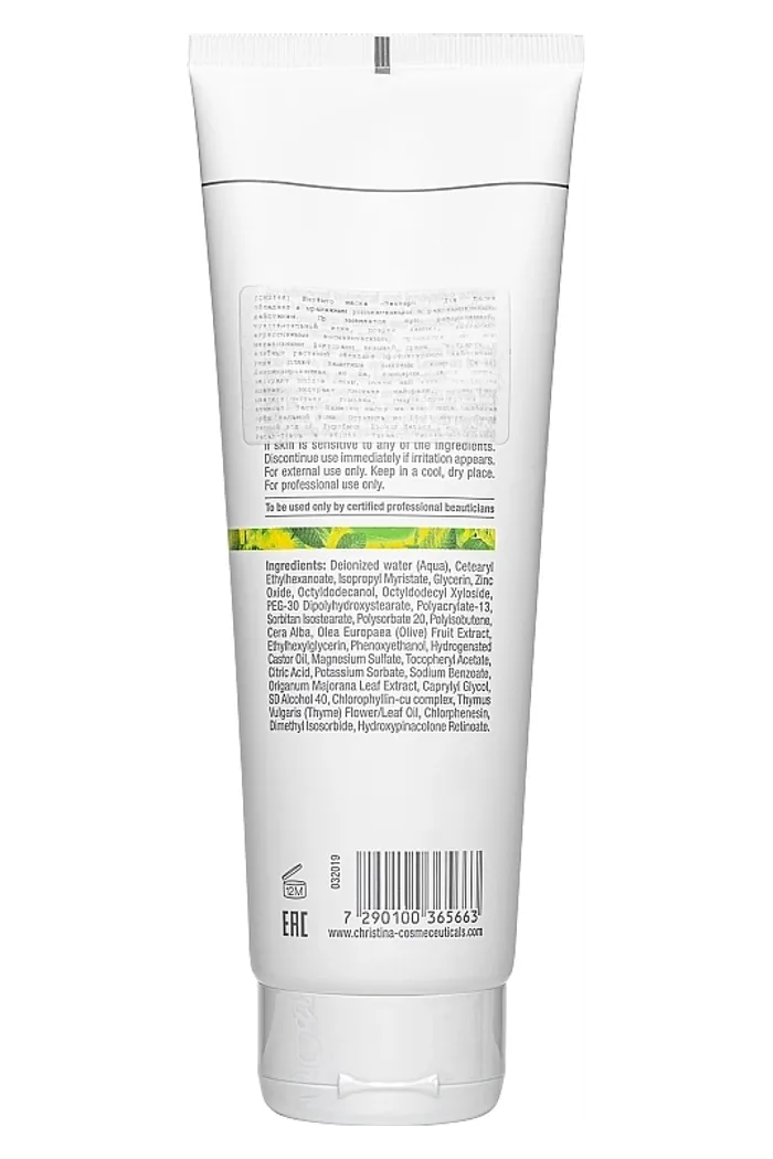 Маска "Заатар"