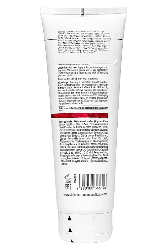 Выравнивающий скраб-эксфолиатор для лица