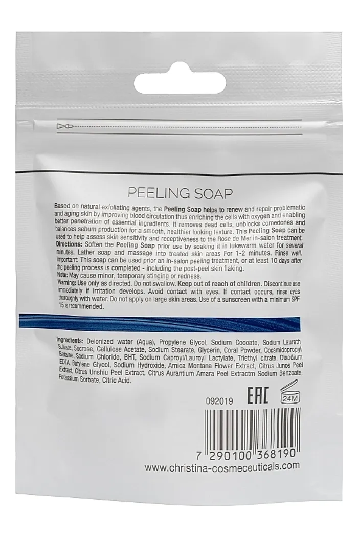 Мыльный пилинг "Роз де Мер"