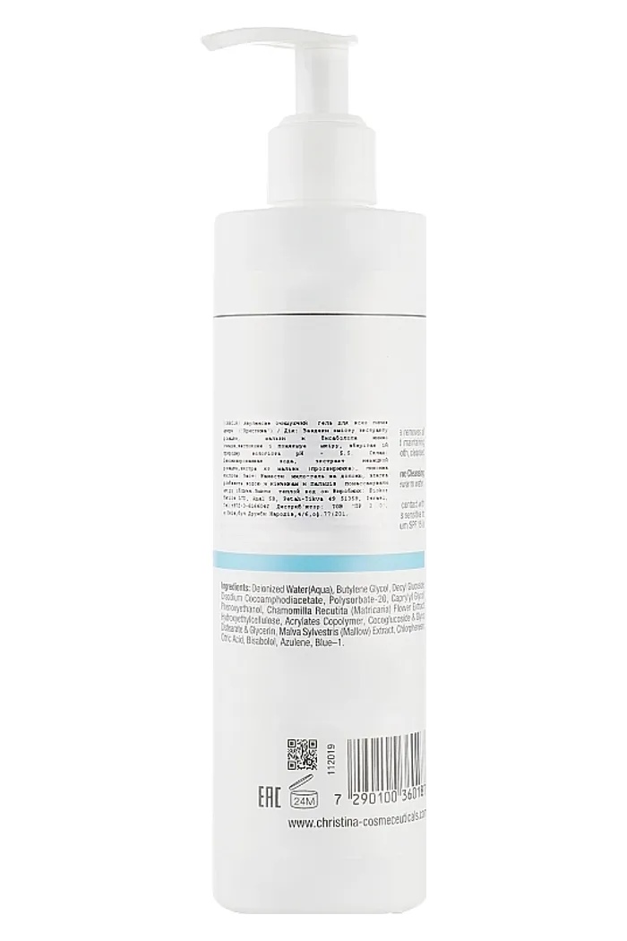 Азуленовое мыло-гель для нормальной и сухой кожи