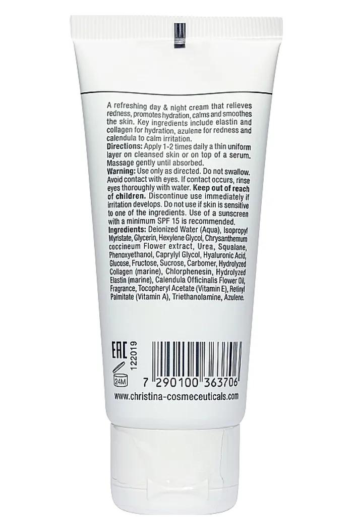 Увлажняющий азуленовый крем с коллагеном и эластином для нормальной кожи