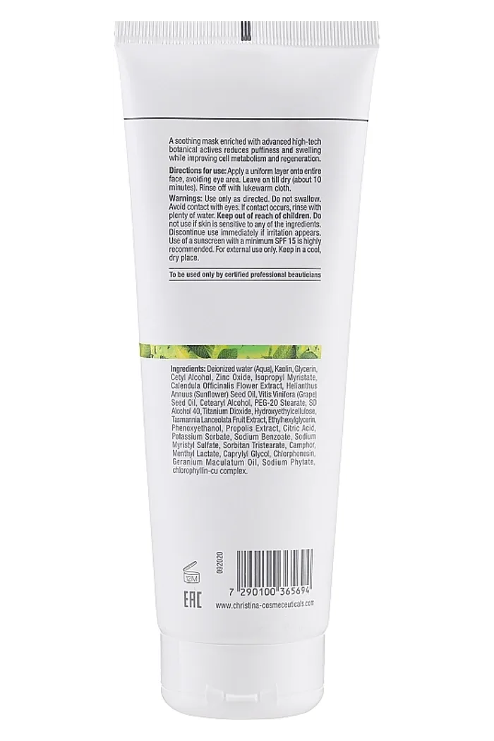 Био-фито противокуперозная маска для кожи с "сосудистыми звездочками"