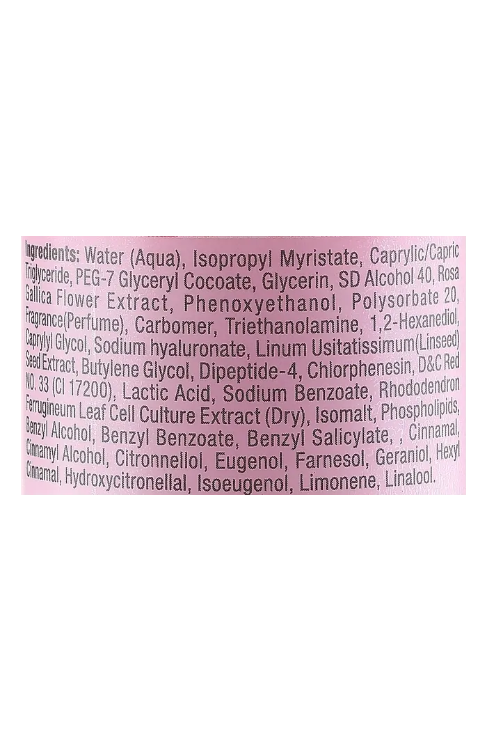 Крем для тела