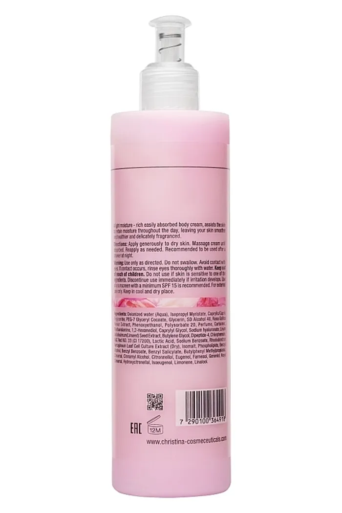 Крем для тела