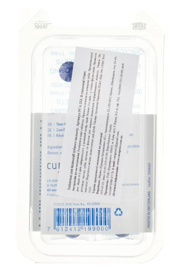 Таблетки для индикации зубного налета