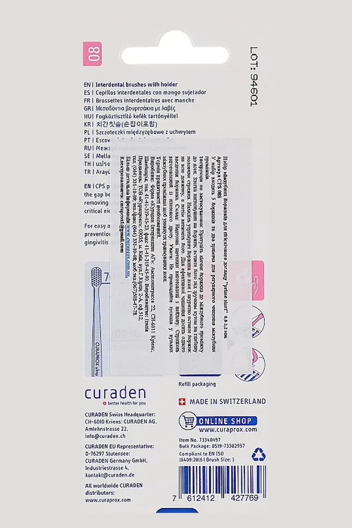 Набор ершиков межзубных "Prime Start", CPS 08S, два держателя, розовый