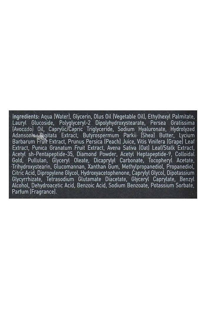 Питательная маска для лица и шеи