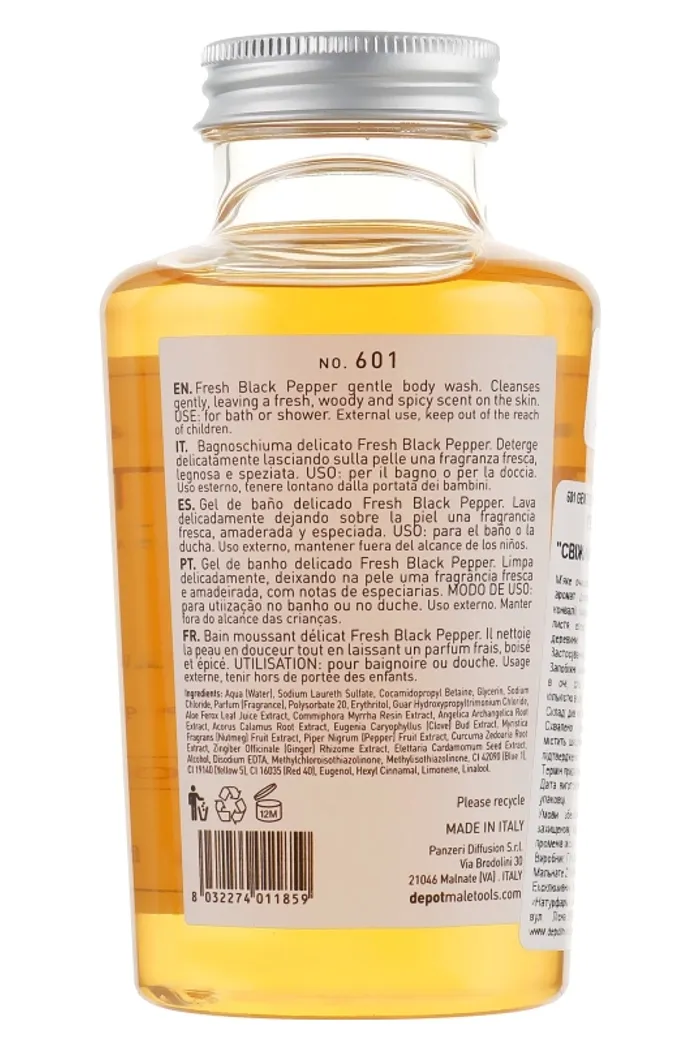 Гель для душа "Свежий чёрный перец"