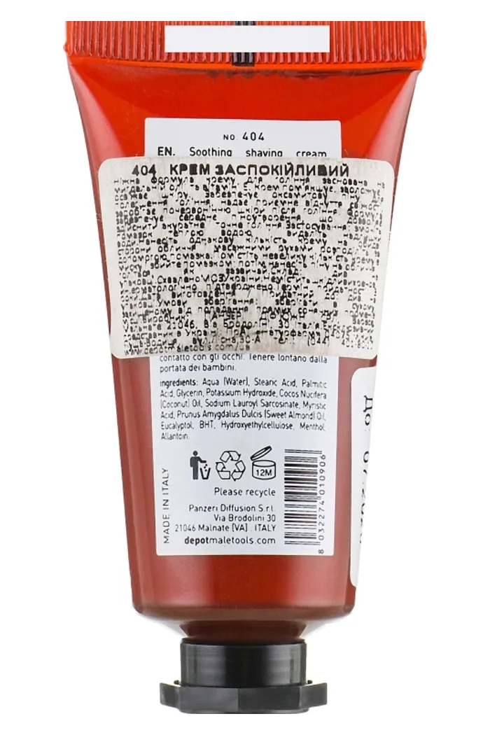 Успокаивающий крем для бритья