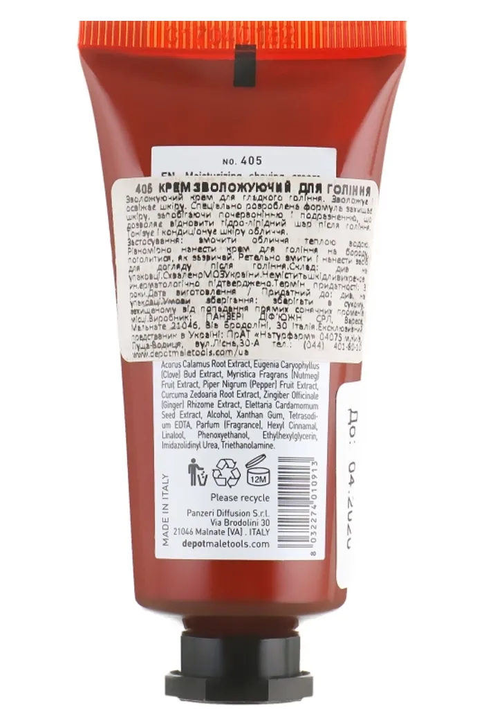 Увлажняющий крем для бритья