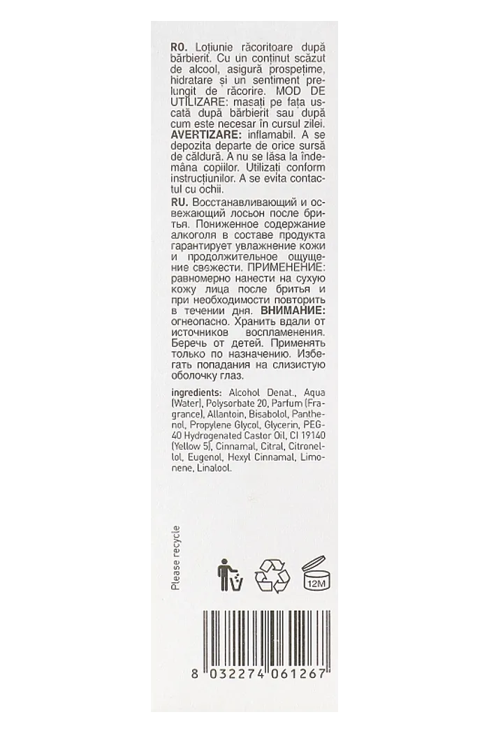 Восстанавливающий и освежающий лосьон после бритья