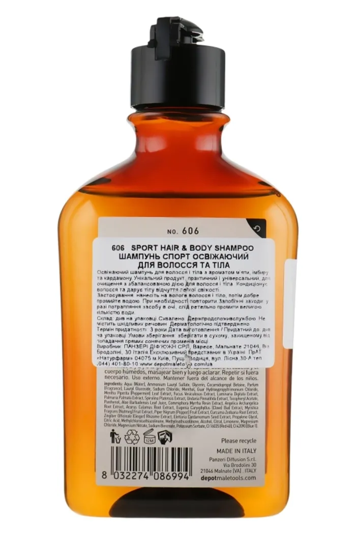 Шампунь освежающий для волос и тела