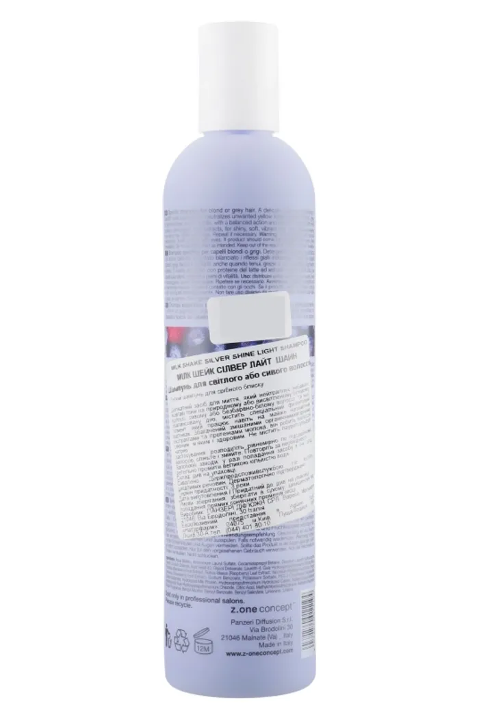 Шампунь для светлых волос