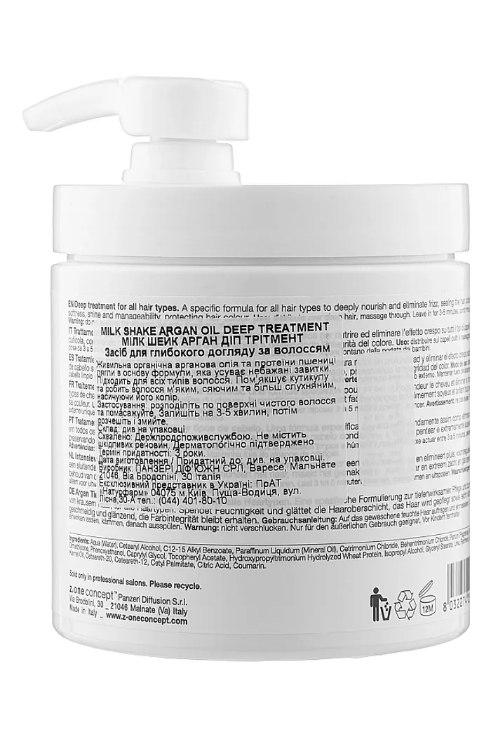 Средство для волос