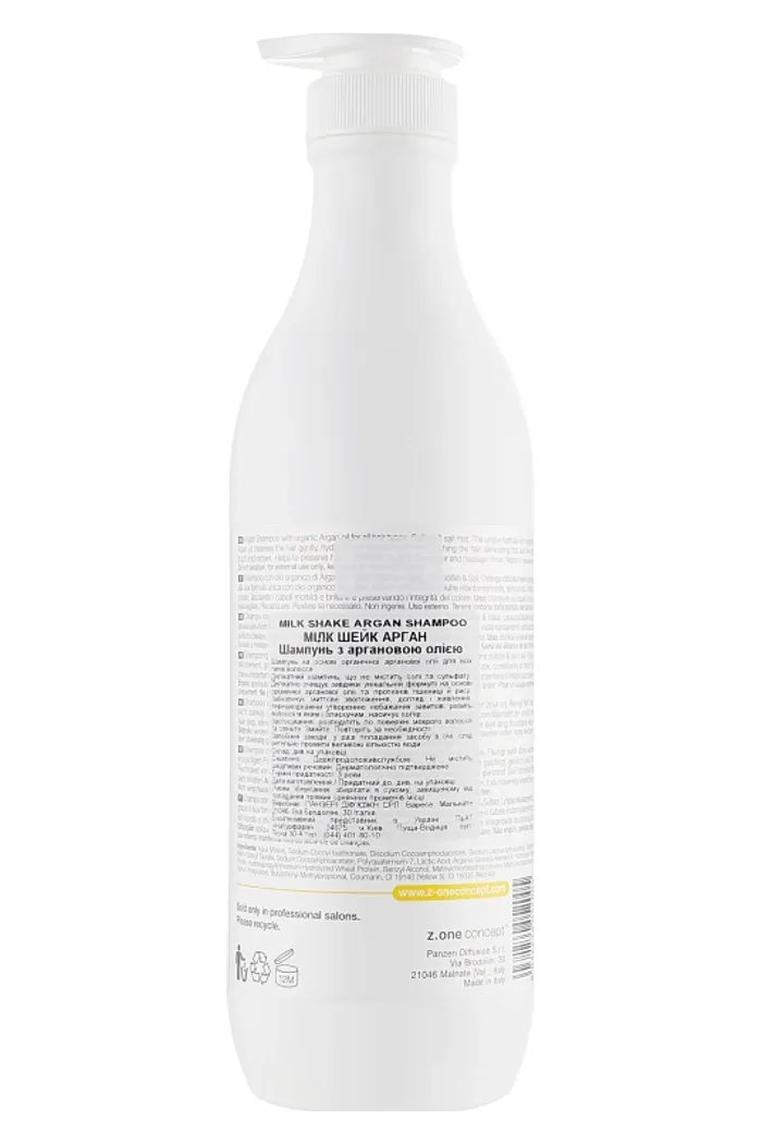 Шампунь для волос с маслом аргана