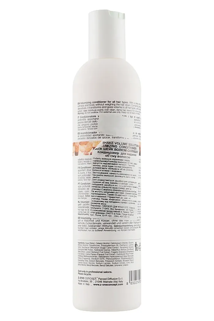 Кондиционер для придания объема