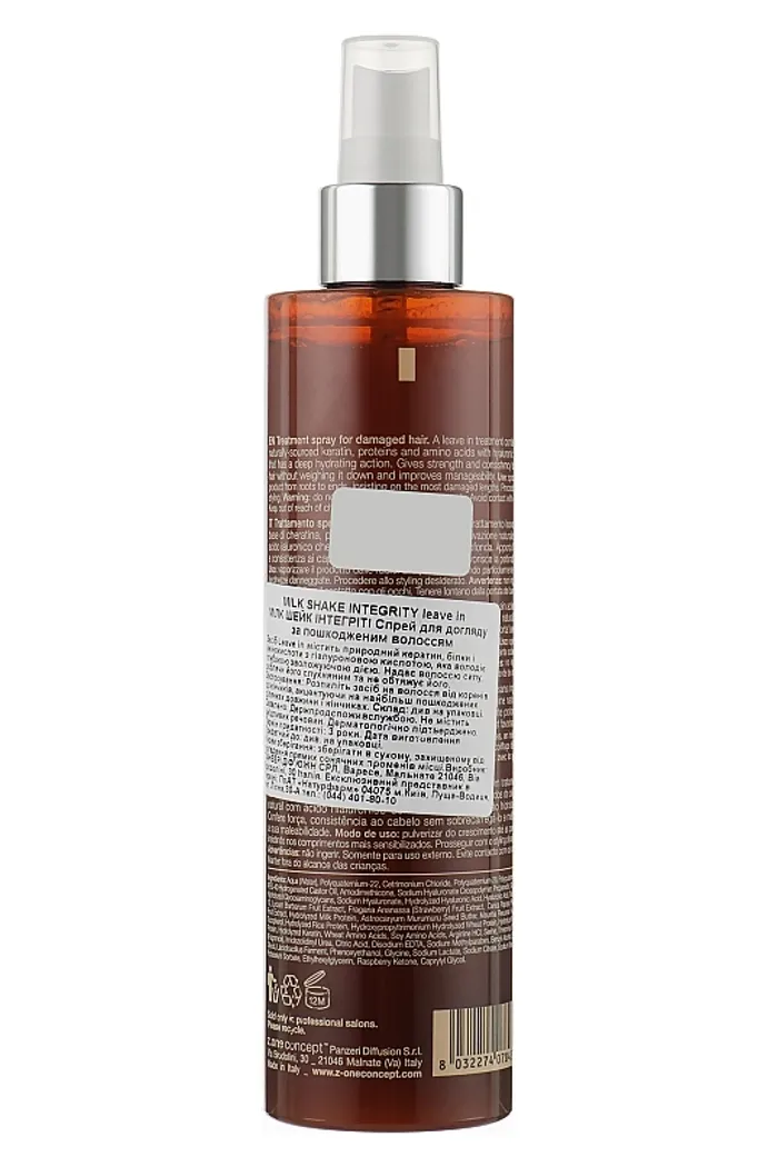 Спрей для ухода за поврежденными волосами