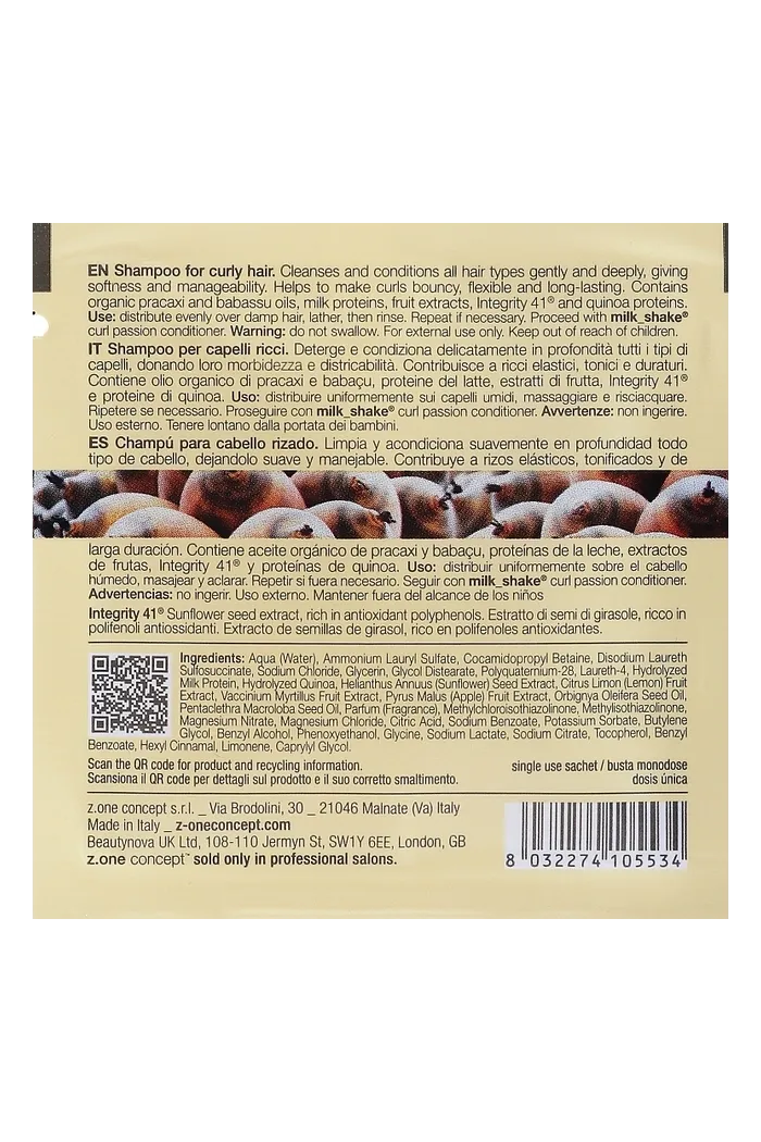 Шампунь для вьющихся волос