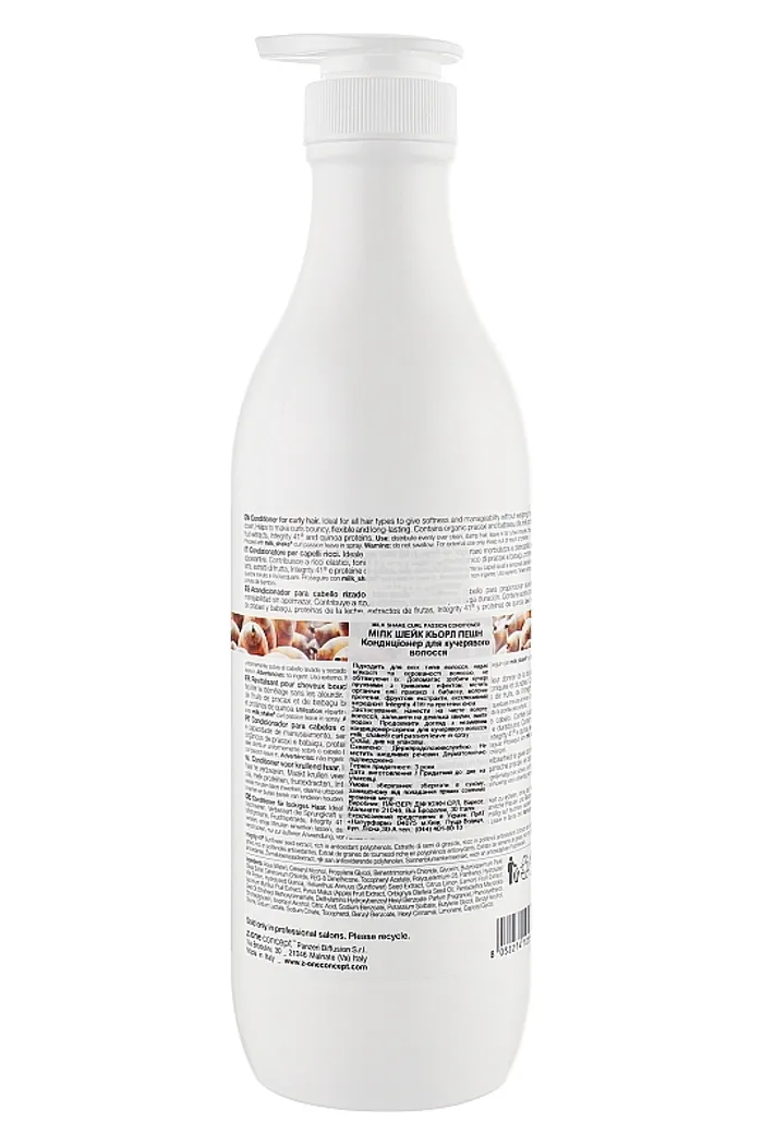 Кондиционер для вьющихся волос