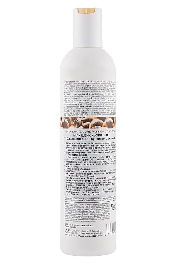 Кондиционер для вьющихся волос
