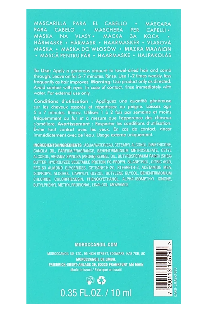 Легкая увлажняющая маска для тонких волос