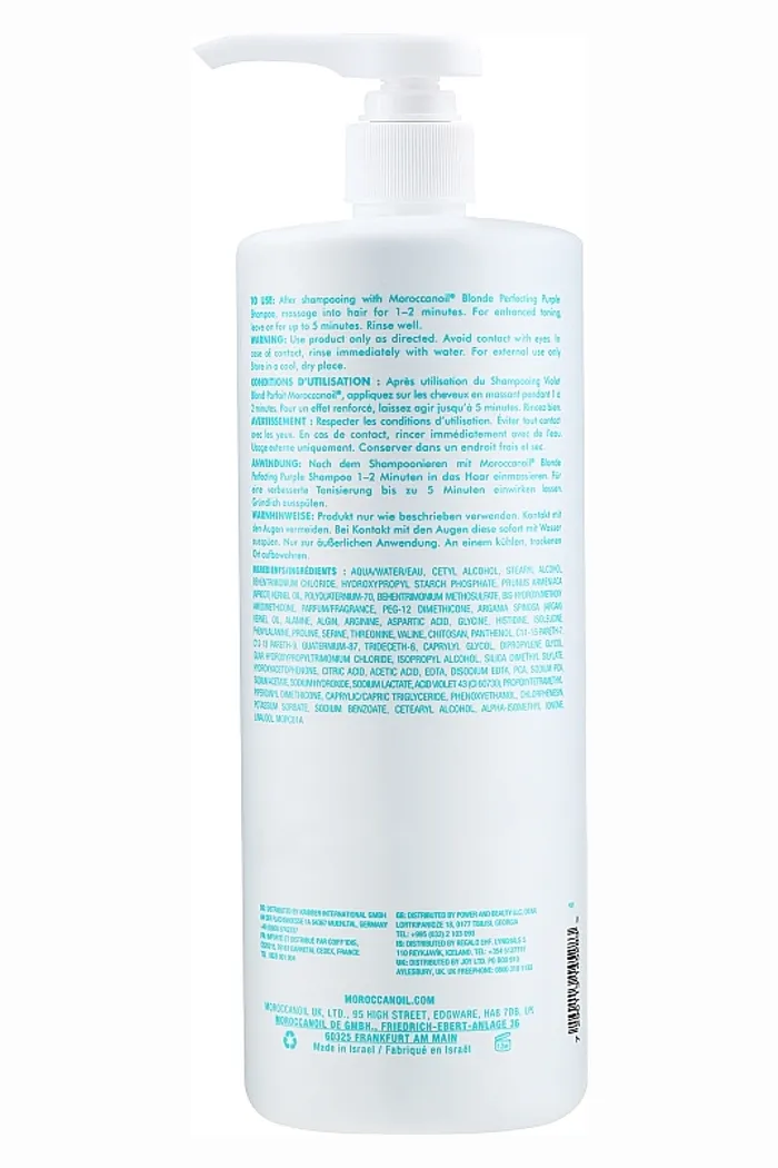 Тонирующий кондиционер для волос с фиолетовым пигментом