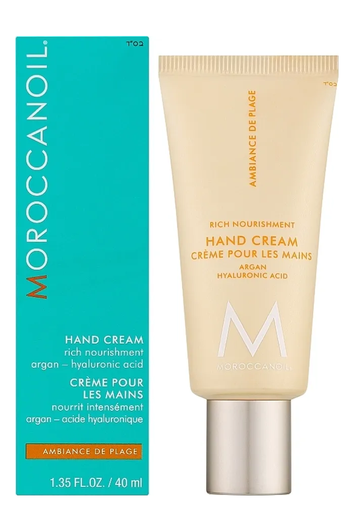 Крем для рук