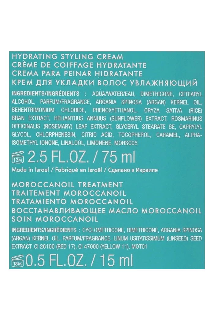 Набор для волос