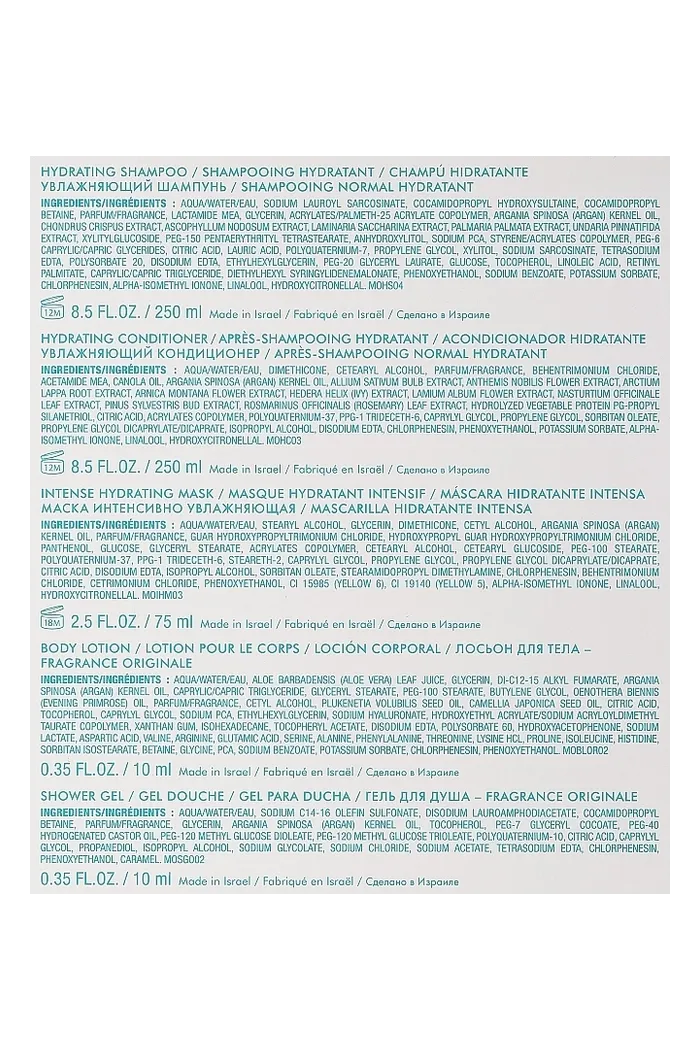 Набор для увлажнения волос