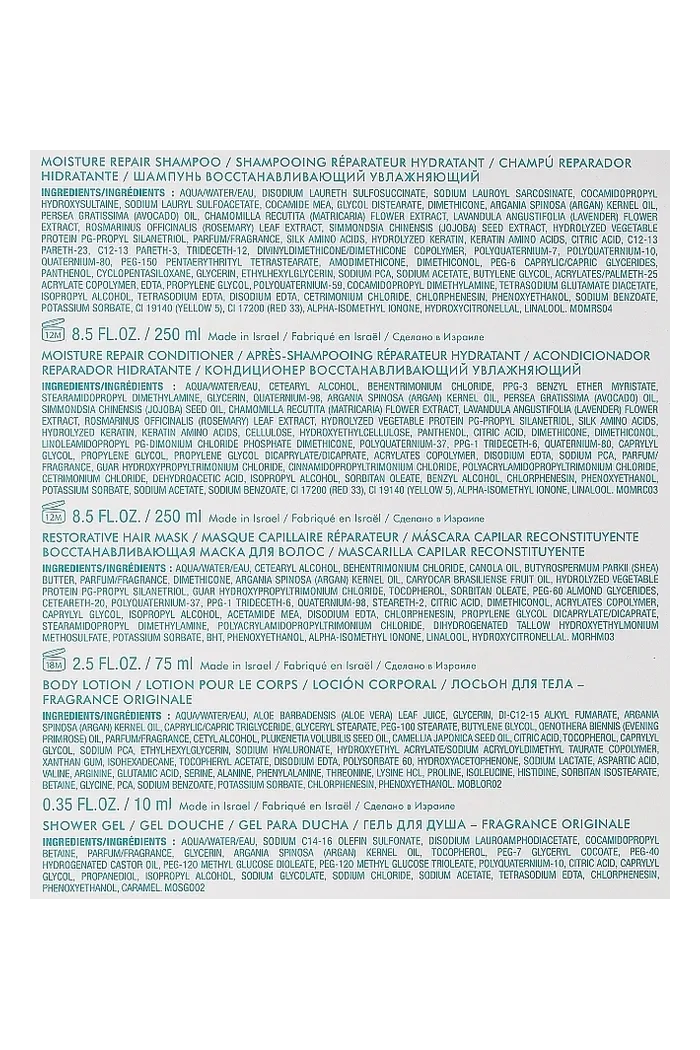 Набор для восстановления волос