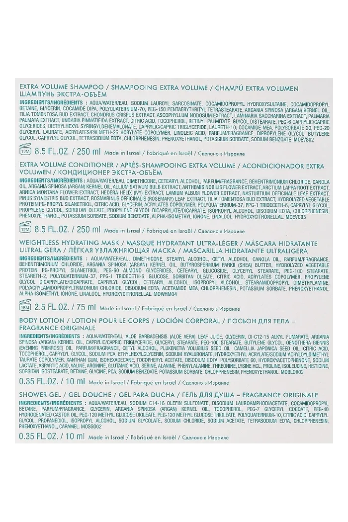 Набор для объема волос