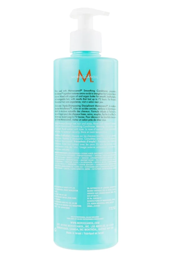 Смягчающий разглаживающий шампунь