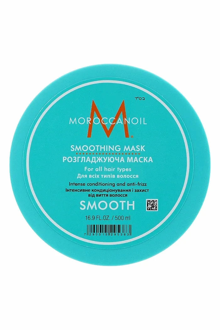 Смягчающая разглаживающая маска для волос
