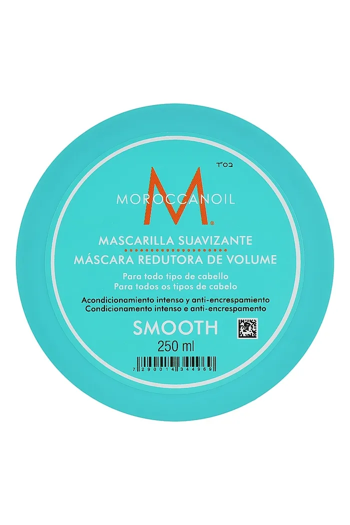 Смягчающая разглаживающая маска для волос