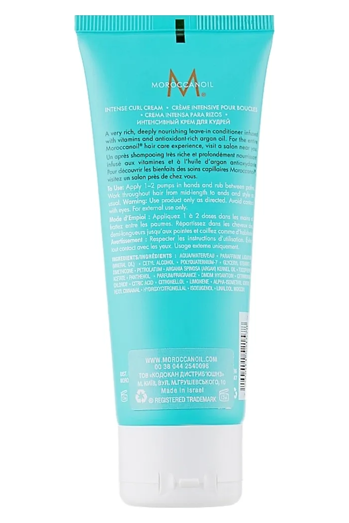 Интенсивный крем для кудрей