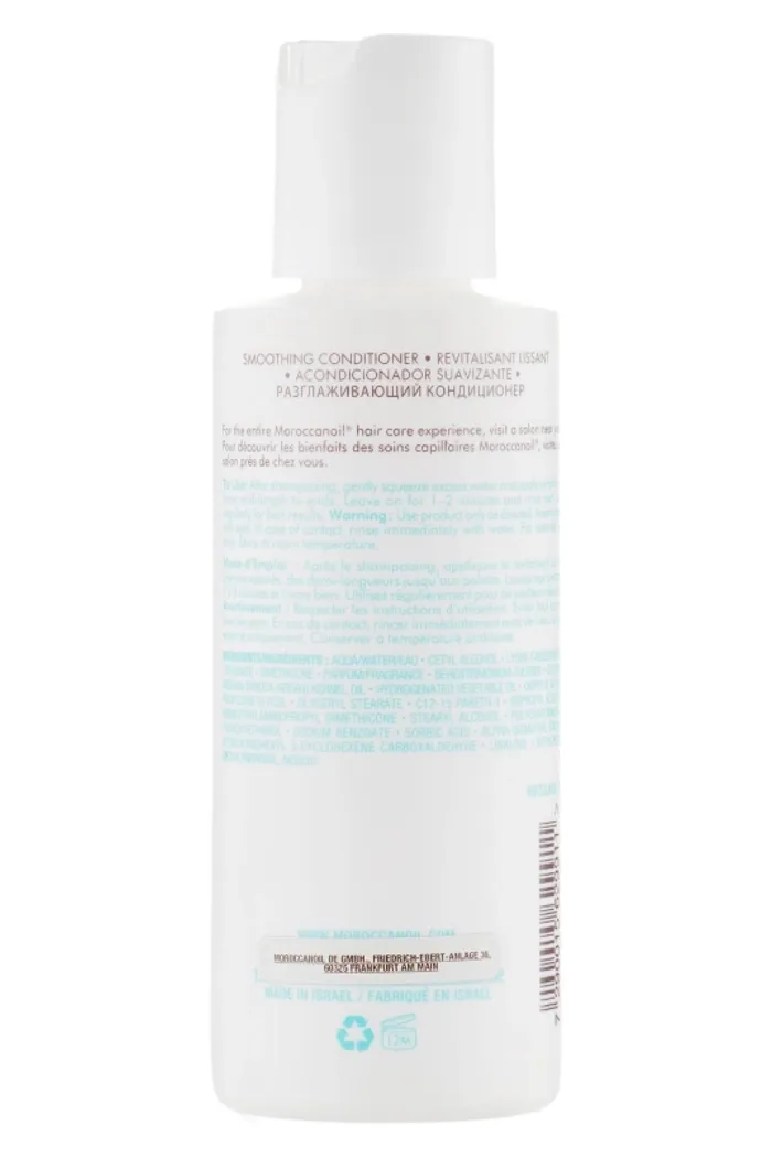 Разглаживающий кондиционер Мини