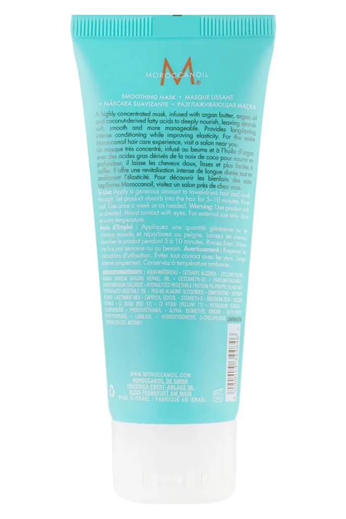 Разглаживающая маска Мини