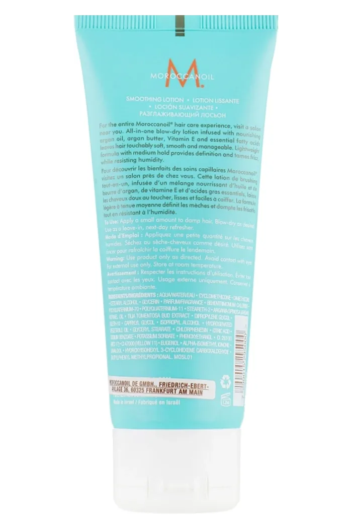 Разглаживающий лосьон Мини