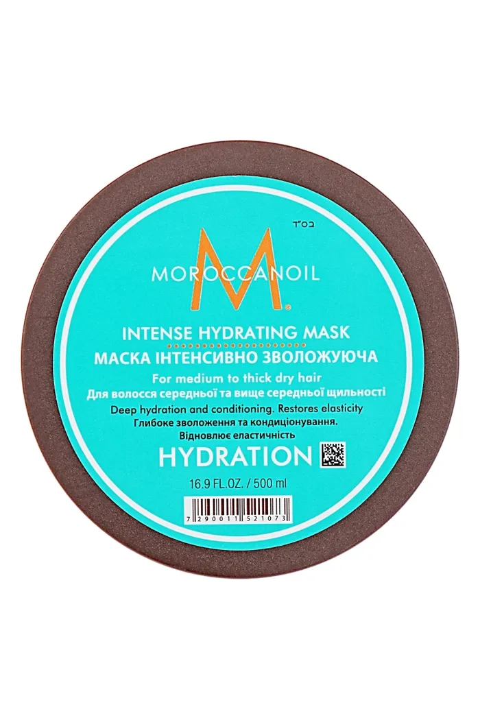 Интенсивно увлажняющая маска