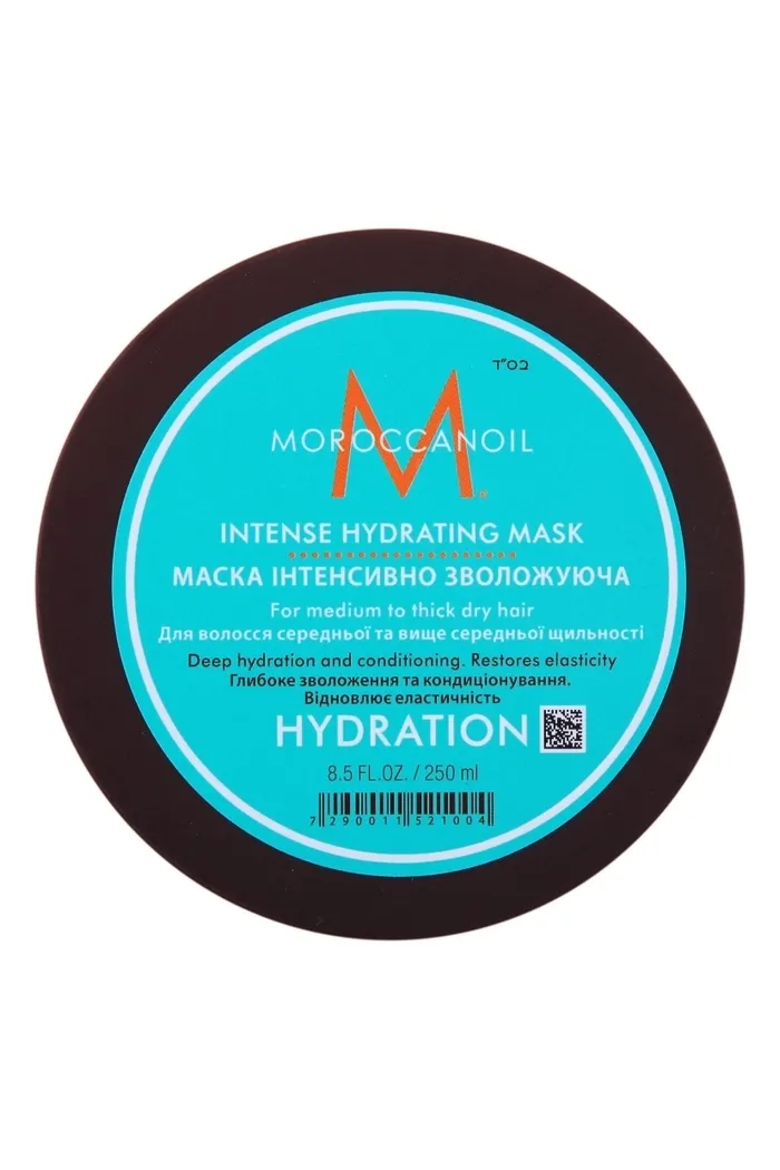 Интенсивно увлажняющая маска