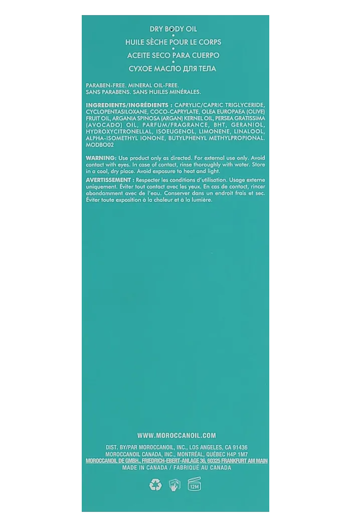 Сухое масло для тела