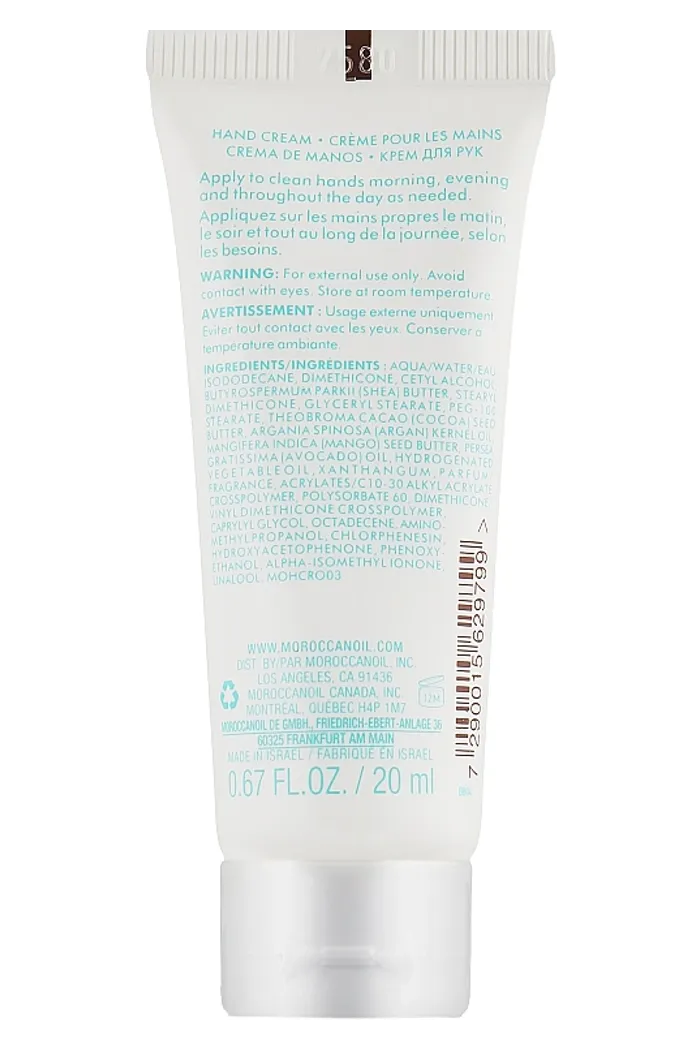 Крем для рук "Оригинальный аромат"