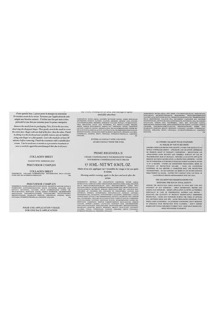 Набор, 7 продуктов