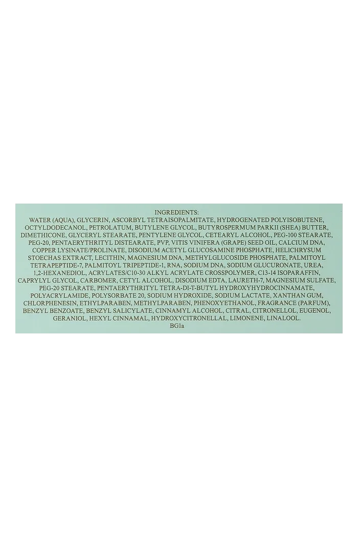 УЦЕНКА Антивозрастной крем для шеи